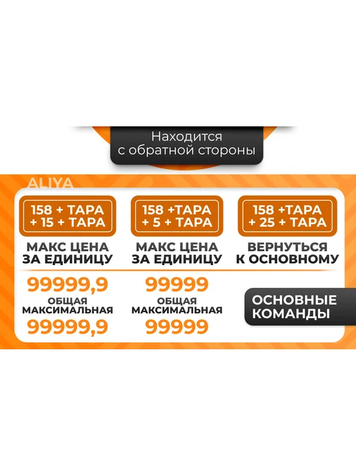 Умница Весы торговые электронные ВПС-40 кг, 40 кг, фото 8