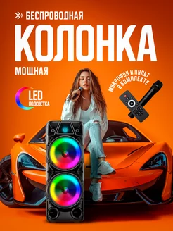 Беспроводная музыкальная колонка блютуз TopElectronik 248401594 купить за 4 004 ₽ в интернет-магазине Wildberries