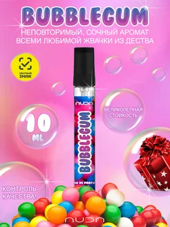 Духи сладкие стойкие Бабл Гам (Bubble Gum)