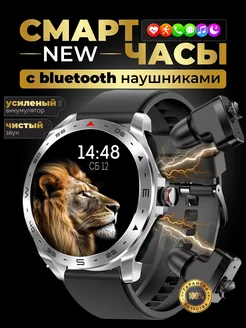 Смарт часы умные Smart Watch с наушниками 2 в 1 Mak.Rom 248403299 купить за 3 475 ₽ в интернет-магазине Wildberries