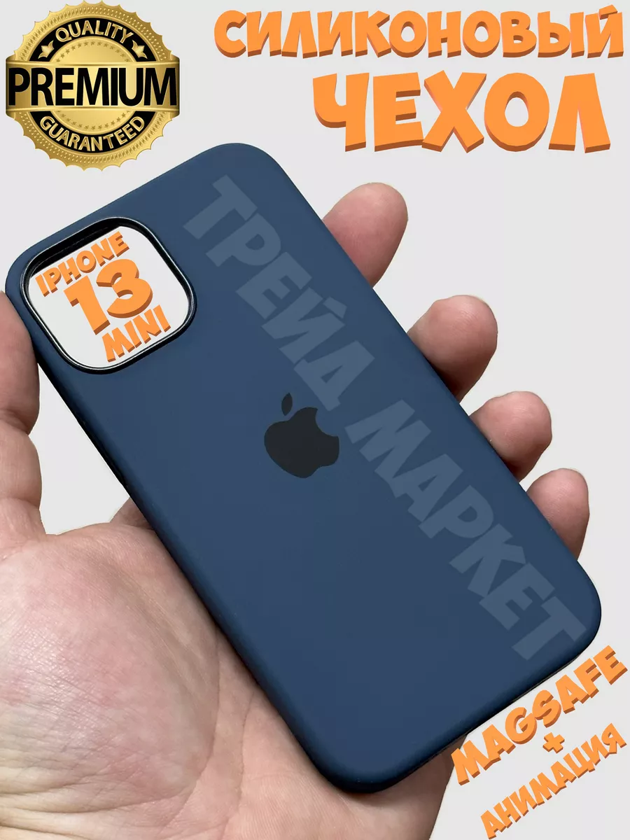 Чехол на iphone 13 mini...