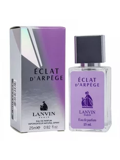 Мини Lanvin Eclat D'Arpege, Edp, 25 ml