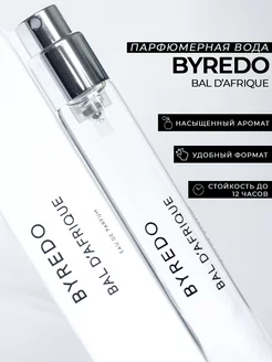 BYREDO Bal D'Afrique