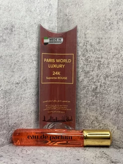 Духи тестер Paris World Luxury 24K Supreme Rouge 20мл Пробники 248425312 купить за 243 ₽ в интернет-магазине Wildberries