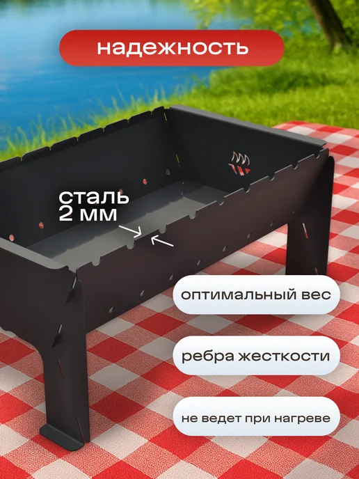 Биохит Мангал разборно-складной в сумке 34 см, черный, фото 3
