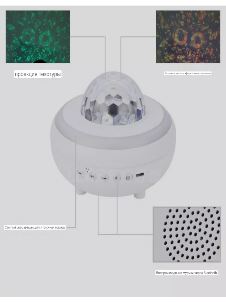 Беспроводная Bluetooth Колонка с LED подсветкой