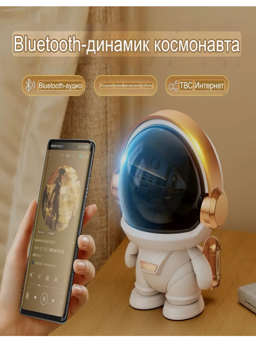 Колонка беспроводная музыкальная bluetooth