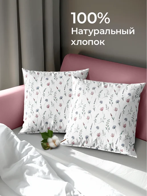 Наволочки 70х70 2шт бязь хлопок, 70x70, 2 шт, фото 2