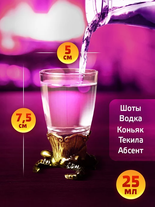 Classmark Подарочный набор рюмки перевертыши - стопки 12 штук, желтый, фото 2