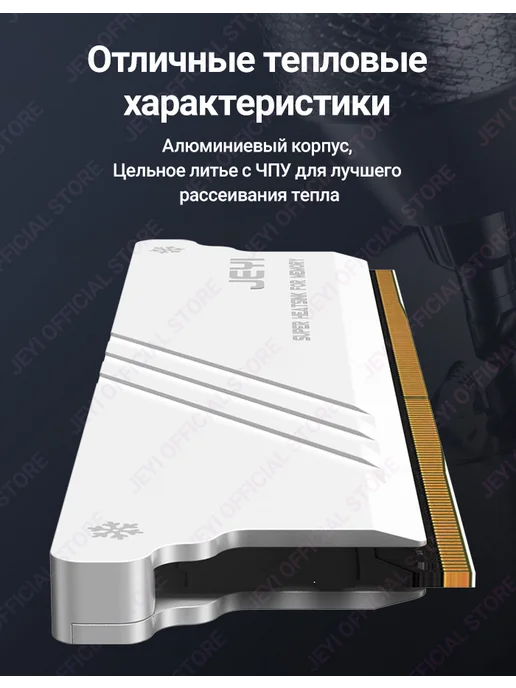 JEYI Радиаторы памяти для настольных компьютеров,2 шт, 2 шт, фото 3