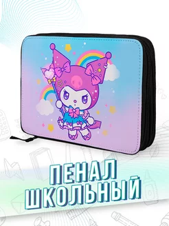 Пенал школьный Onegai My Melody Май Мелоди Куроми Китти