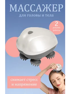Интернет-магазин Wildberries: широкий ассортимент товаров - скидки каждый день!