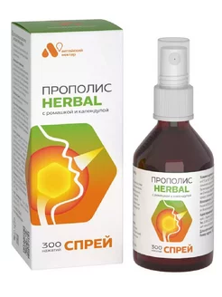 прополис-спрей herbal 50 мл - 1 шт