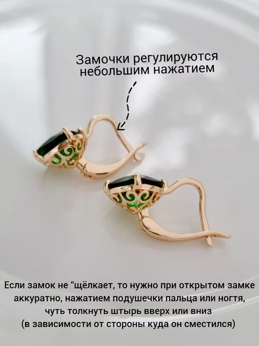 ZLATTO Комплект ювелирной бижутерии с крупным камнем, зеленый, фото 5
