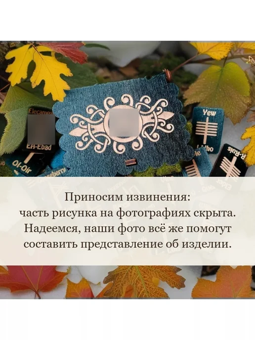 VoronWood Кельтские руны огам в деревянной коробке 25 шт, 25 шт, фото 7