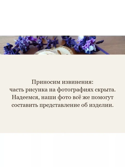 VoronWood Набор славянских рун из сосны, 18 штук, коричневый, фото 3