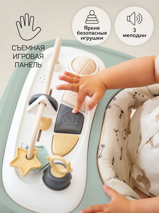AmaroBaby Ходунки детские с игровой панелью Happy Steps, зеленый, фото 2