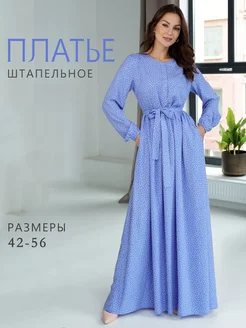 Платье рубашка повседневное длинное в пол Nurlana fashion 248467931 купить за 2 224 ₽ в интернет-магазине Wildberries