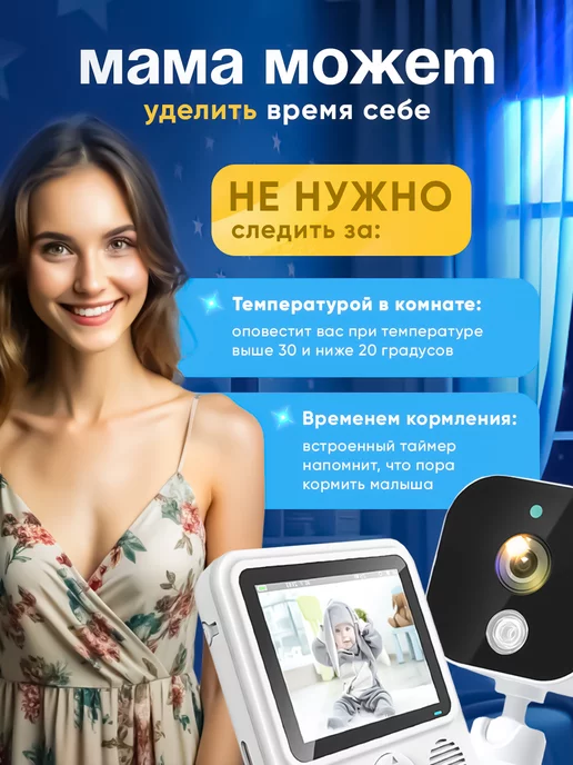 Jullight Видеоняня беспроводная с монитором, белый, фото 5