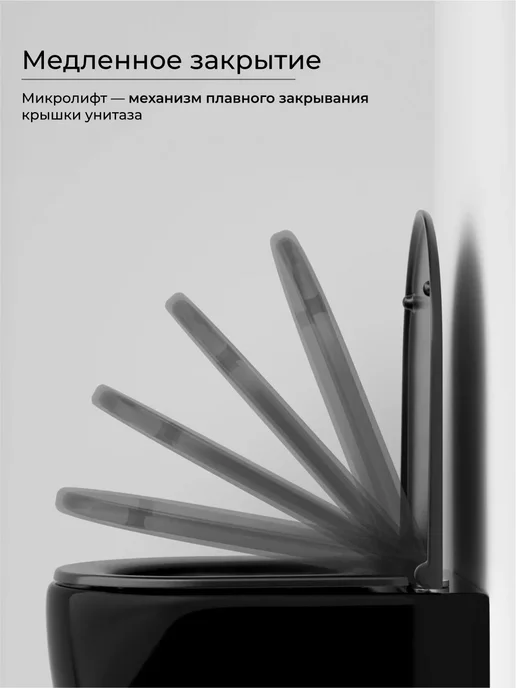 Ceramicanova Унитаз подвесной с сиденьем микролифт, черный, фото 3