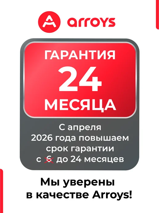 Arroys Держатель телефона в воздуховод магнитный Vent-SM2 black, черный, фото 2