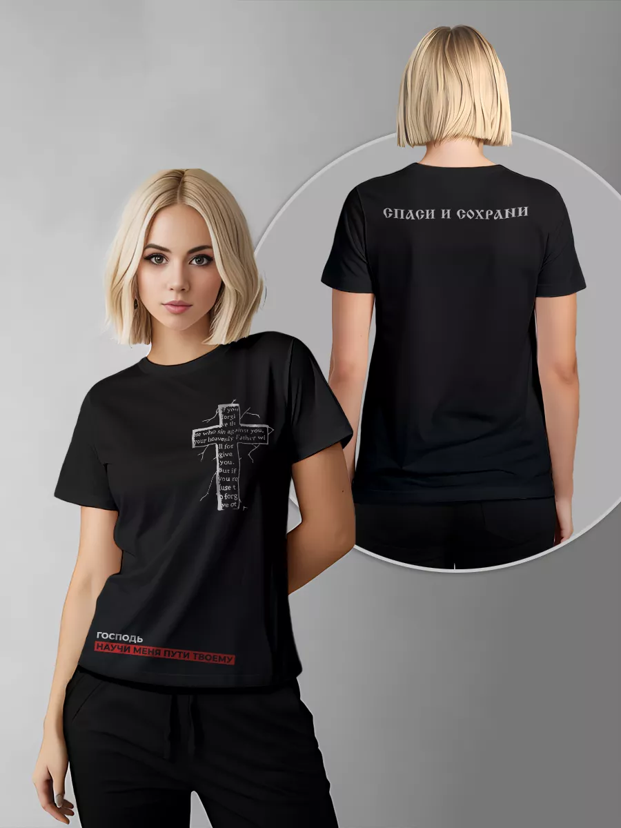 Футболка Цитаты Иисус Бог Религия Христианство Jesus Christ