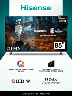 Телевизор 85 Смарт 85E7NQ PRO (2024) 4К сабвуфер Hisense 248495708 купить за 150 889 ₽ в интернет-магазине Wildberries