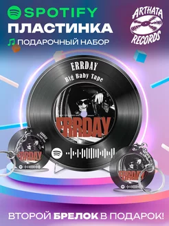 Постер Big Baby Tape, брелоки спотифай Big Baby Tape -ERRDAY