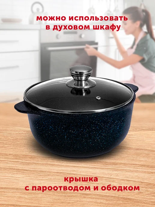 Гардарика Казан для плова 4 л с крышкой, 8 л, фото 6