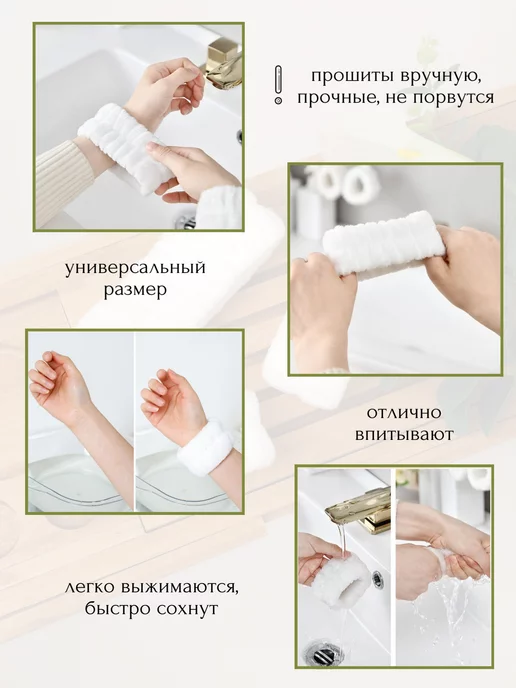 Нет бренда ободок косметический для головы повязки для умывания на руки, розовый, фото 2