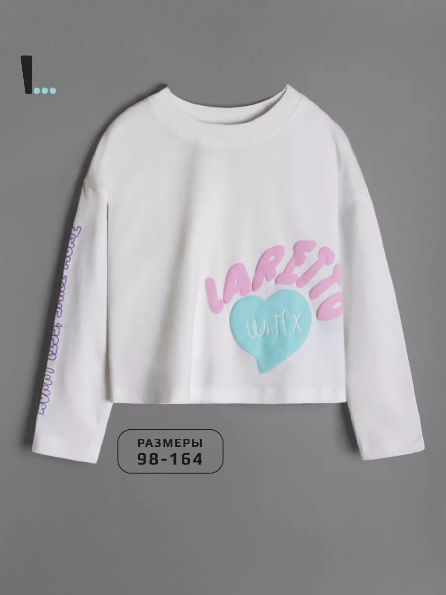 Лонгслив, Brilliant White 11-4001