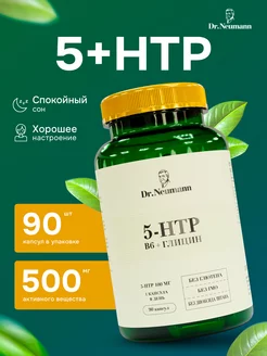 5 HTP+Витамин В6 БАД Антистресс 100 мг Dr.Neumann 248512562 купить за 711 ₽ в интернет-магазине Wildberries