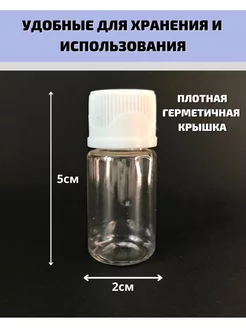 контейнеры органайзер баночки для бисера коробочки ячейки