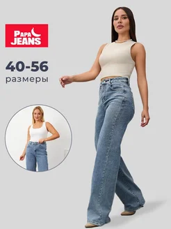 Прямые джинсы с высокой посадкой Papa Jeans 248521033 купить за 2 608 ₽ в интернет-магазине Wildberries