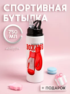 Бутылка для воды спортивная Бокс boxing