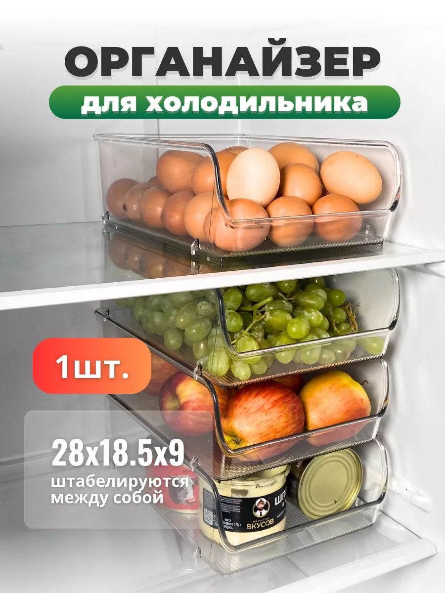 Контейнер органайзер для...