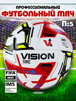 Мяч футбольный VISION SONIC FIFA Basic р.5