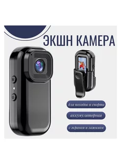 Экшн камера Sports Camera 1080P HD Wi-Fi с цветным экраном