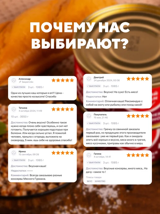 Мясной Гурман Гречка со свининой тушеной, консервы с кашей 10 шт. по 325 г, 10 шт, 325 г, фото 2