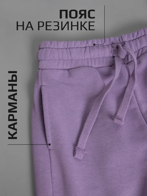 LARETTO Костюм для девочки спортивный фиолетовый, фиолетовый, фото 8