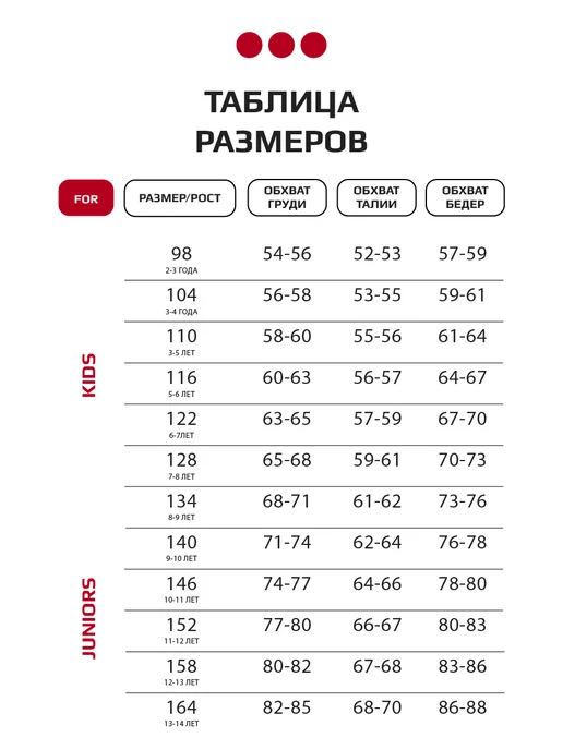 LARETTO Костюм для девочки спортивный фиолетовый, красный, фото 8