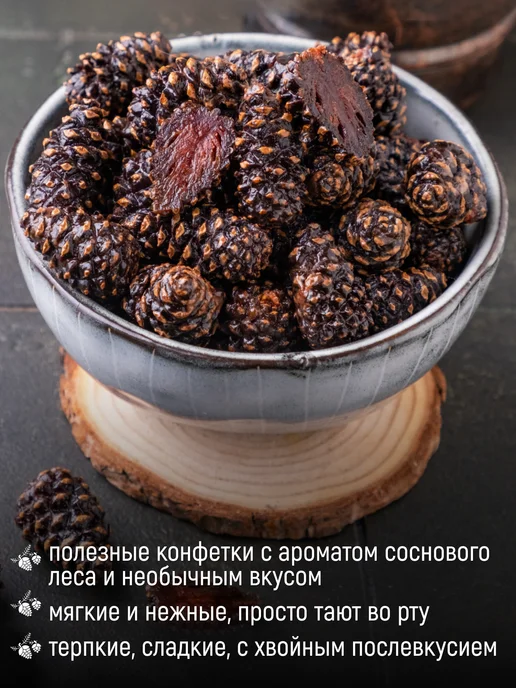 Mealshop Цукаты из сосновых шишек 500 гр, 250 г, фото 6