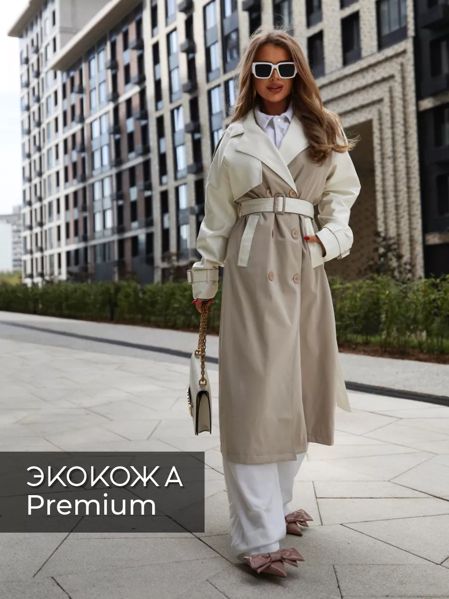 Плащ тренч осенний длинный...