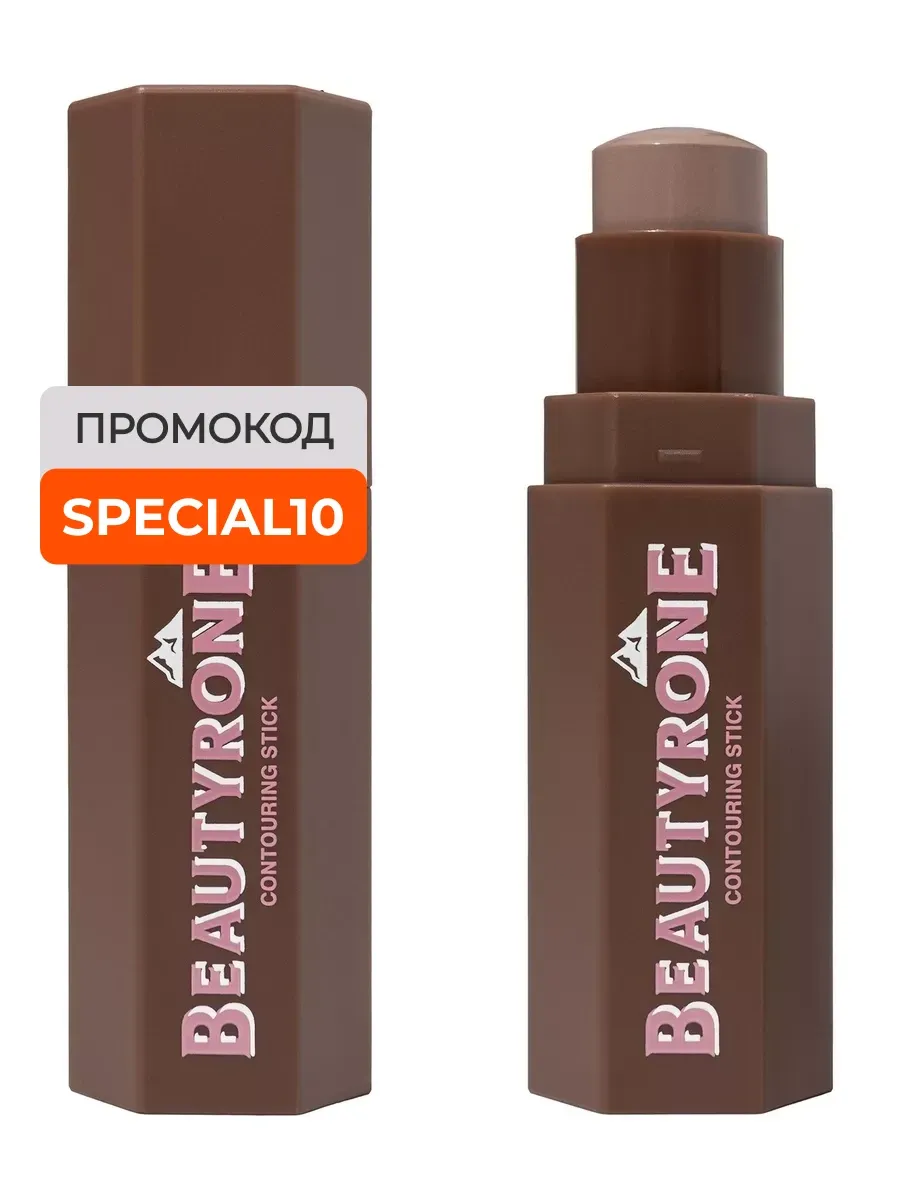 Контуринг для лица Beautyrone 5 г 01 Светло-коричневый