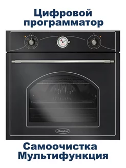 Встраиваемый духовой шкаф RBO-3616 R Black SL Рустика