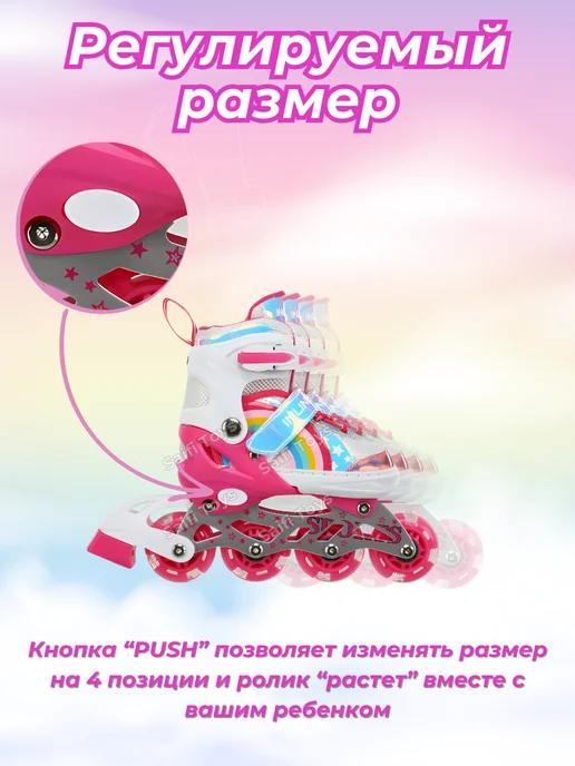 Saifi toys Ролики для девочек раздвижные светящиеся, розовый, фото 4