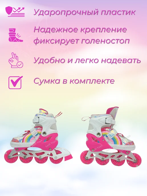 Saifi toys Ролики для девочек раздвижные светящиеся, розовый, фото 5