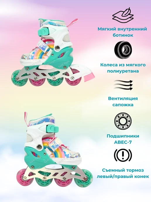 Saifi toys Ролики для девочек раздвижные светящиеся, голубой, фото 2