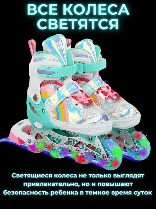 Saifi toys Ролики для девочек раздвижные светящиеся, голубой, фото 3