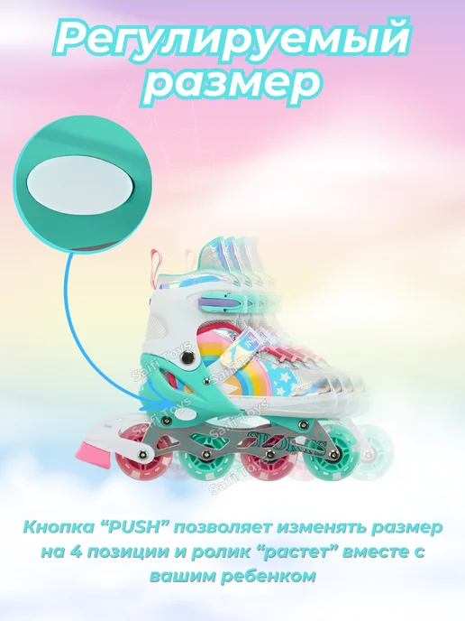 Saifi toys Ролики для девочек раздвижные светящиеся, голубой, фото 4